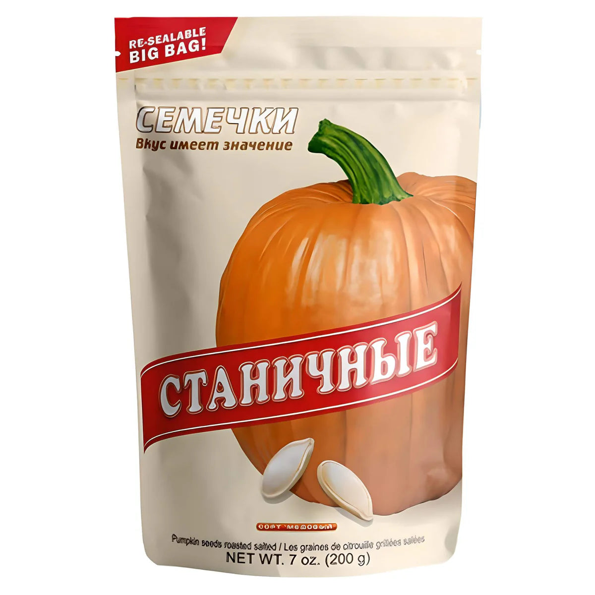 Stanichnye Pumpkin Seeds Roasted BioPack 7.06oz (200g)