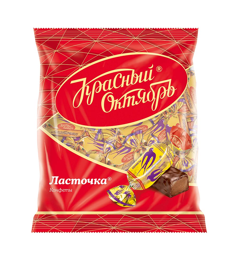 Chocolate Candy Lastochka Chocolate Fondant Candies 8.8oz/250g