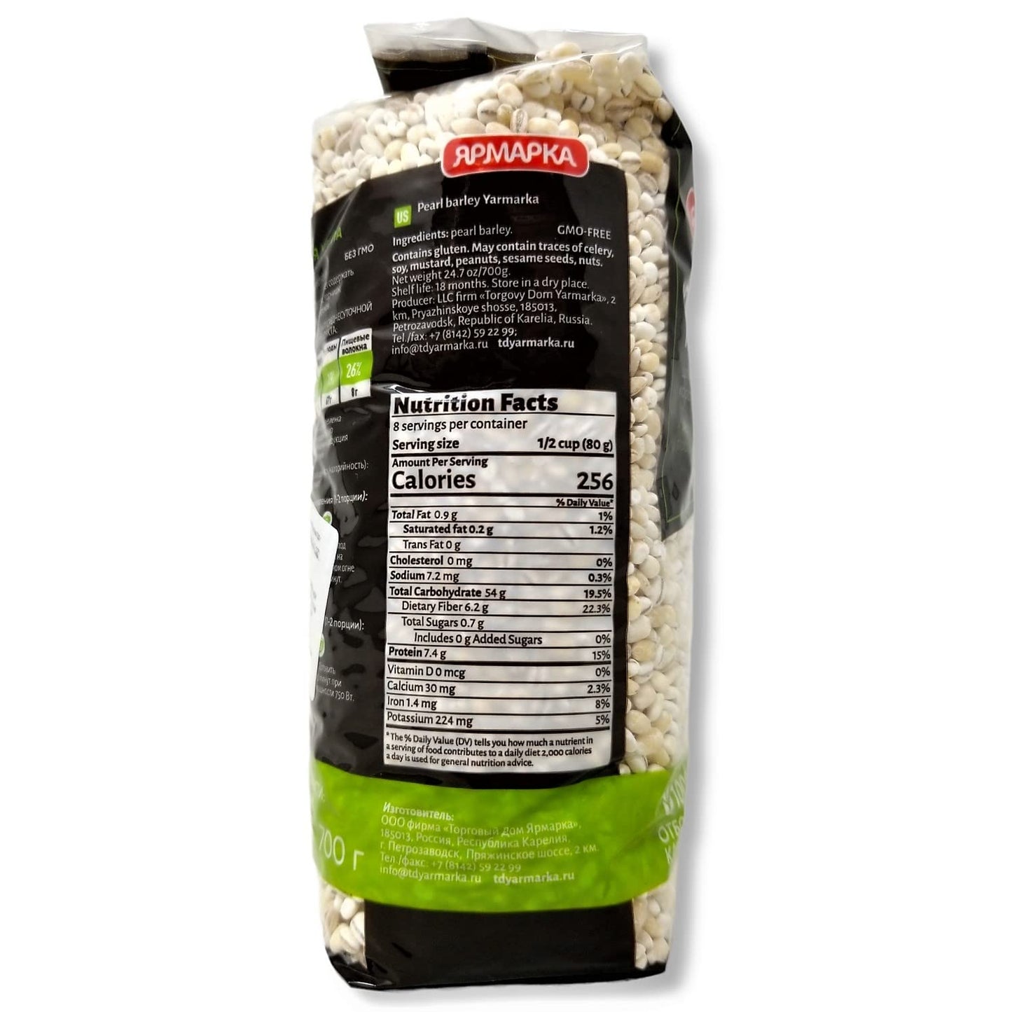 Yarmarka Pearl Barley 700g/28.22 OZ