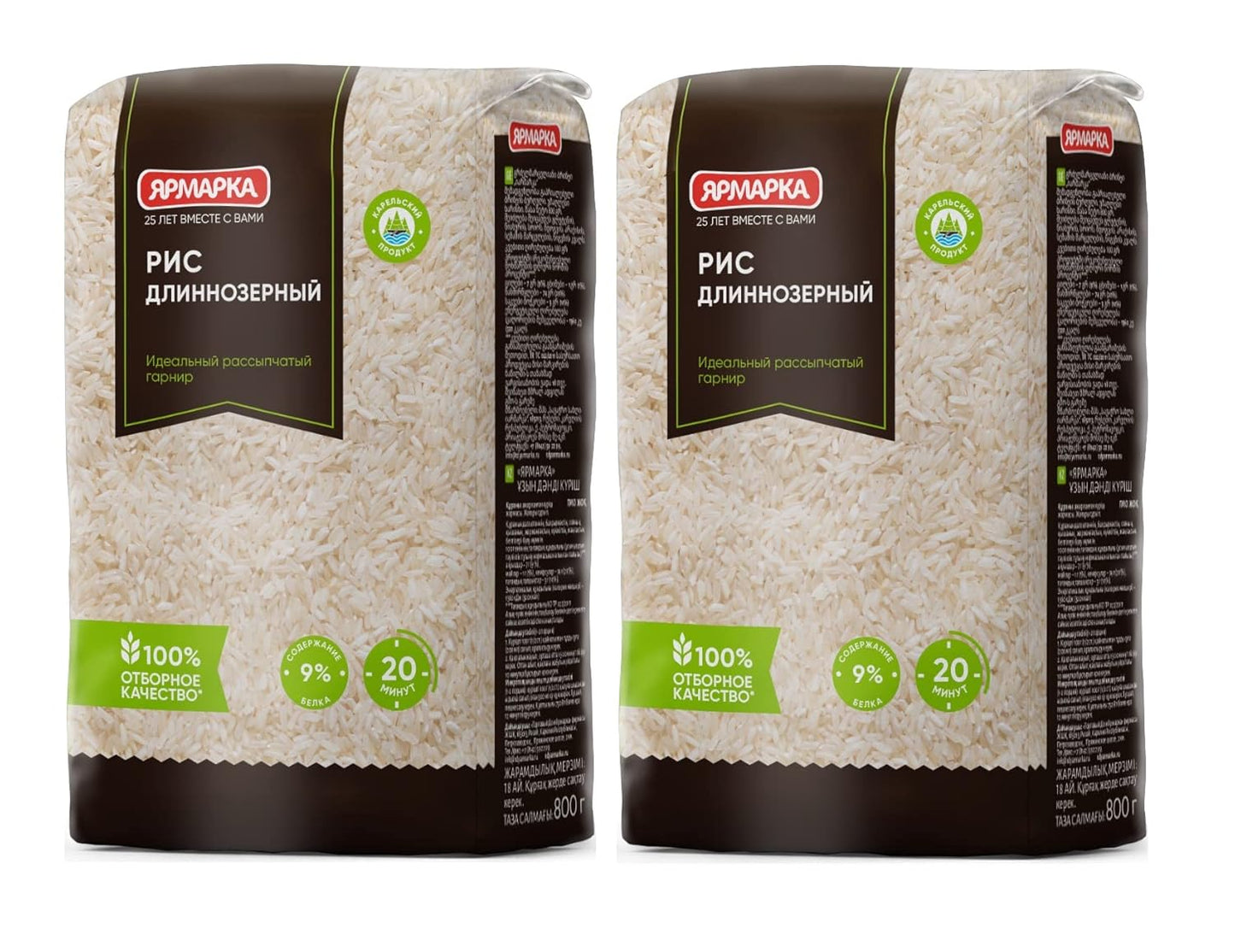 Yarmarka Long Grain Rice 28.21 oz (800g)