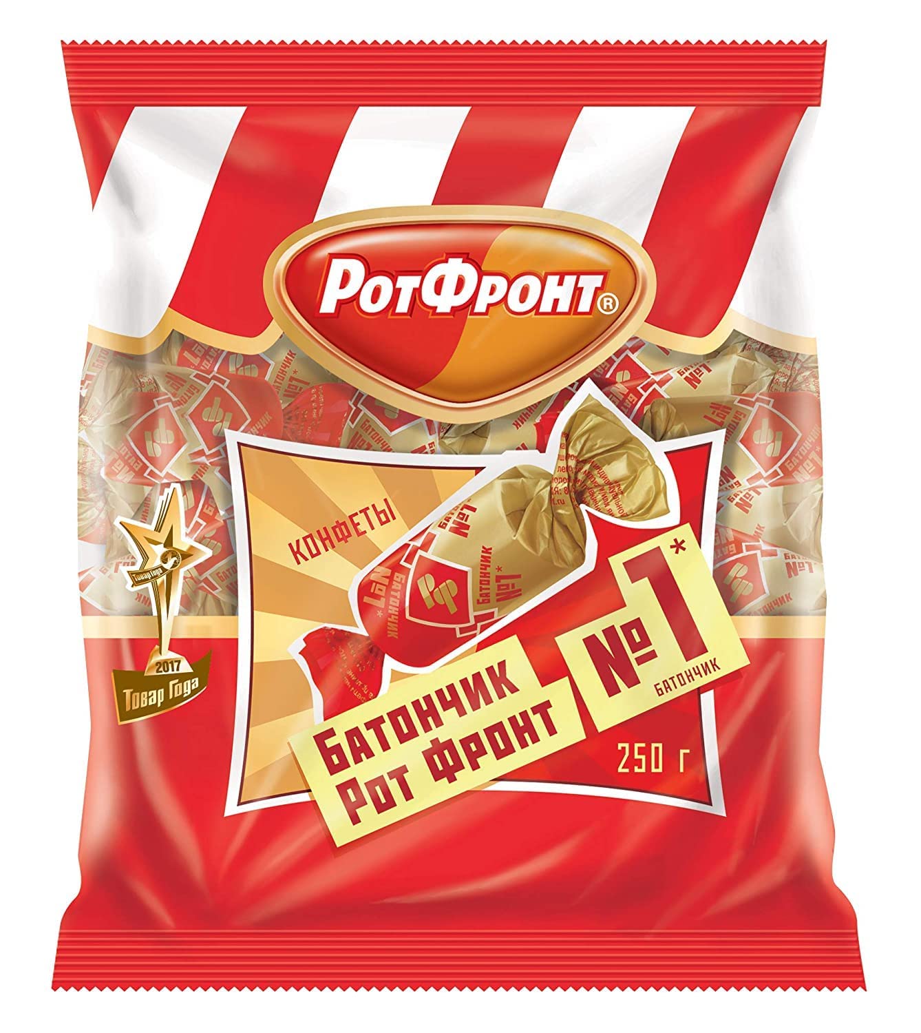Chocolate Candy Batonchik 250g/8.8oz