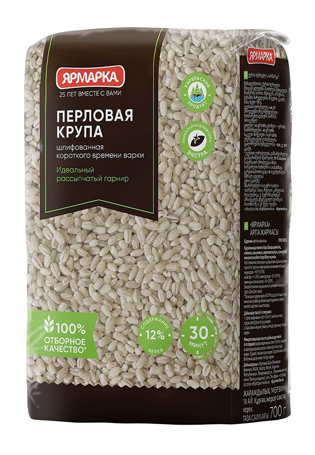 Yarmarka Pearl Barley 24.7 oz (700g)