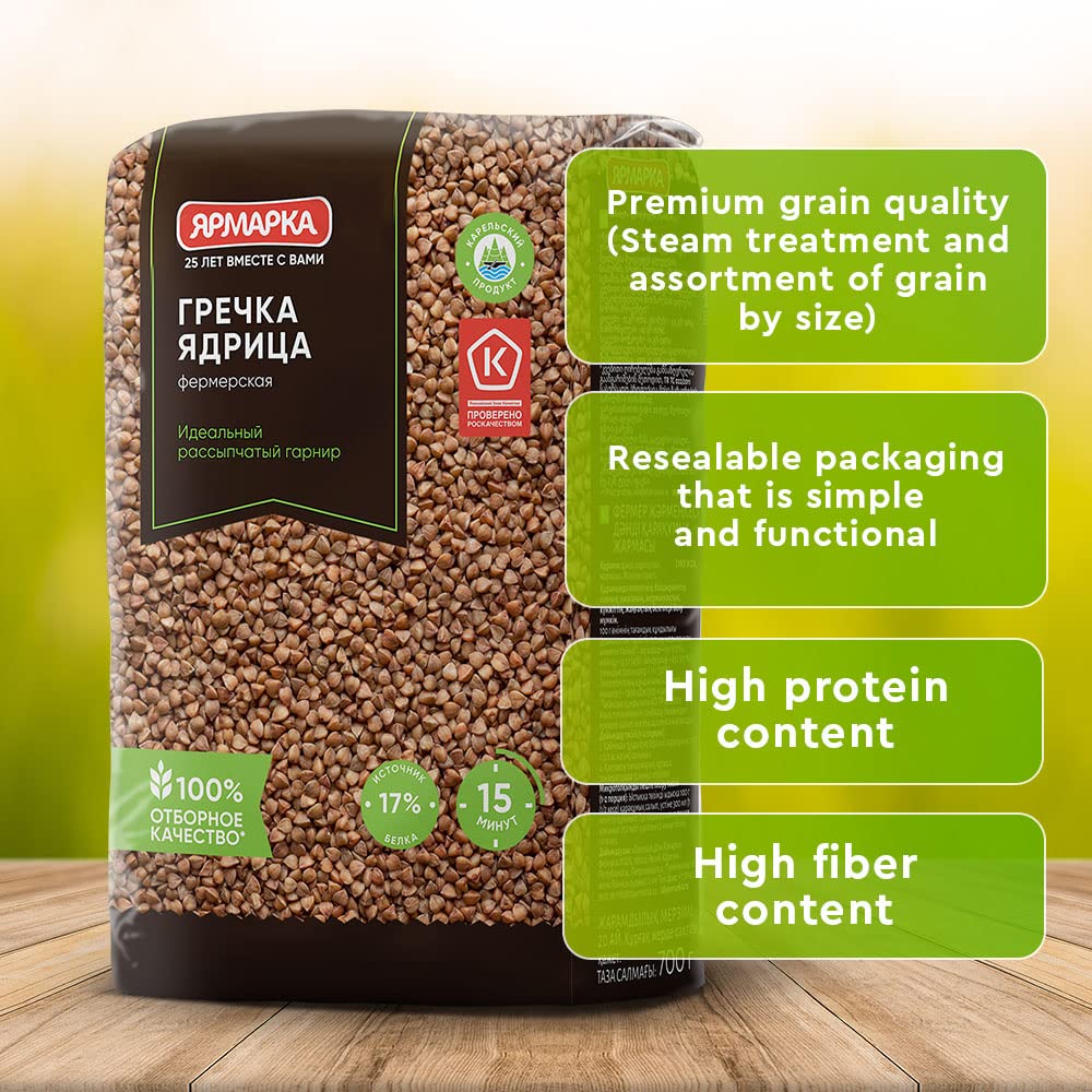 Yarmarka Farm Rosted Buckwheat Groats 700g/1.54lb