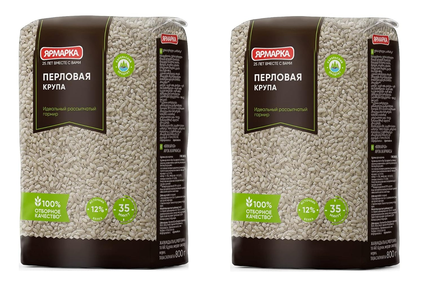 Yarmarka Pearl Barley 700g/28.22 OZ