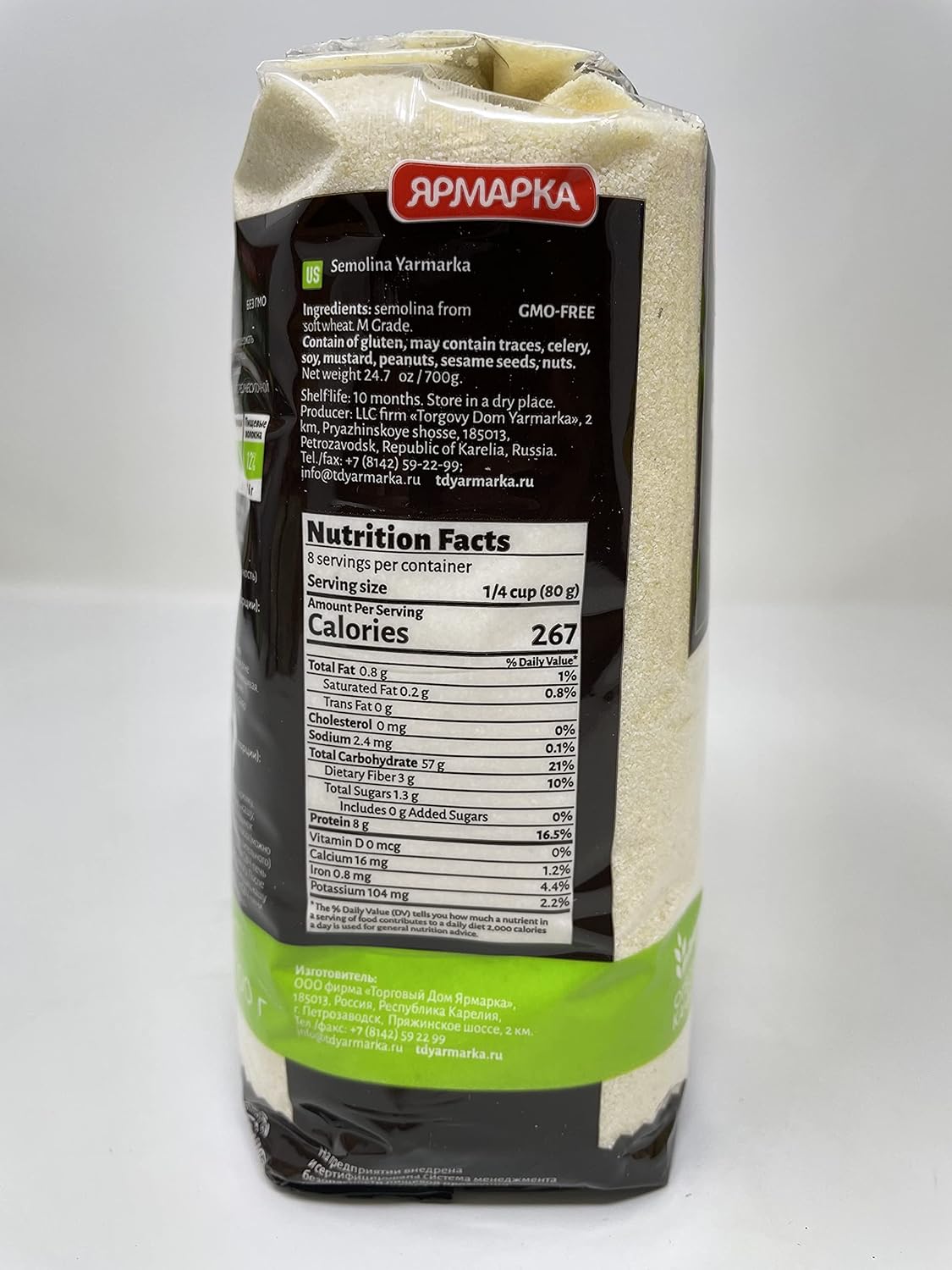 Yarmarka Millet Grains 700g/1.54lb