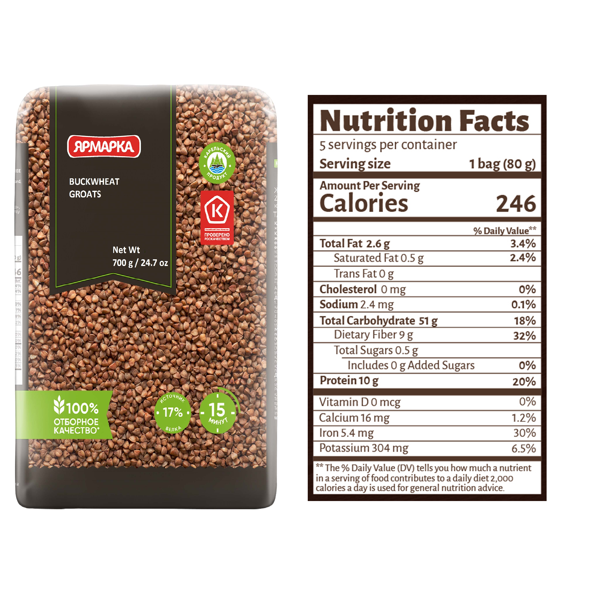 Yarmarka Buckwheat 24.7 oz (700g)