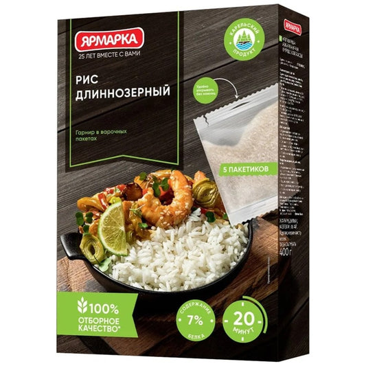 Yarmarka Long Grain White Rice Boil-in-Bag 14.1 oz (5 x 80g)