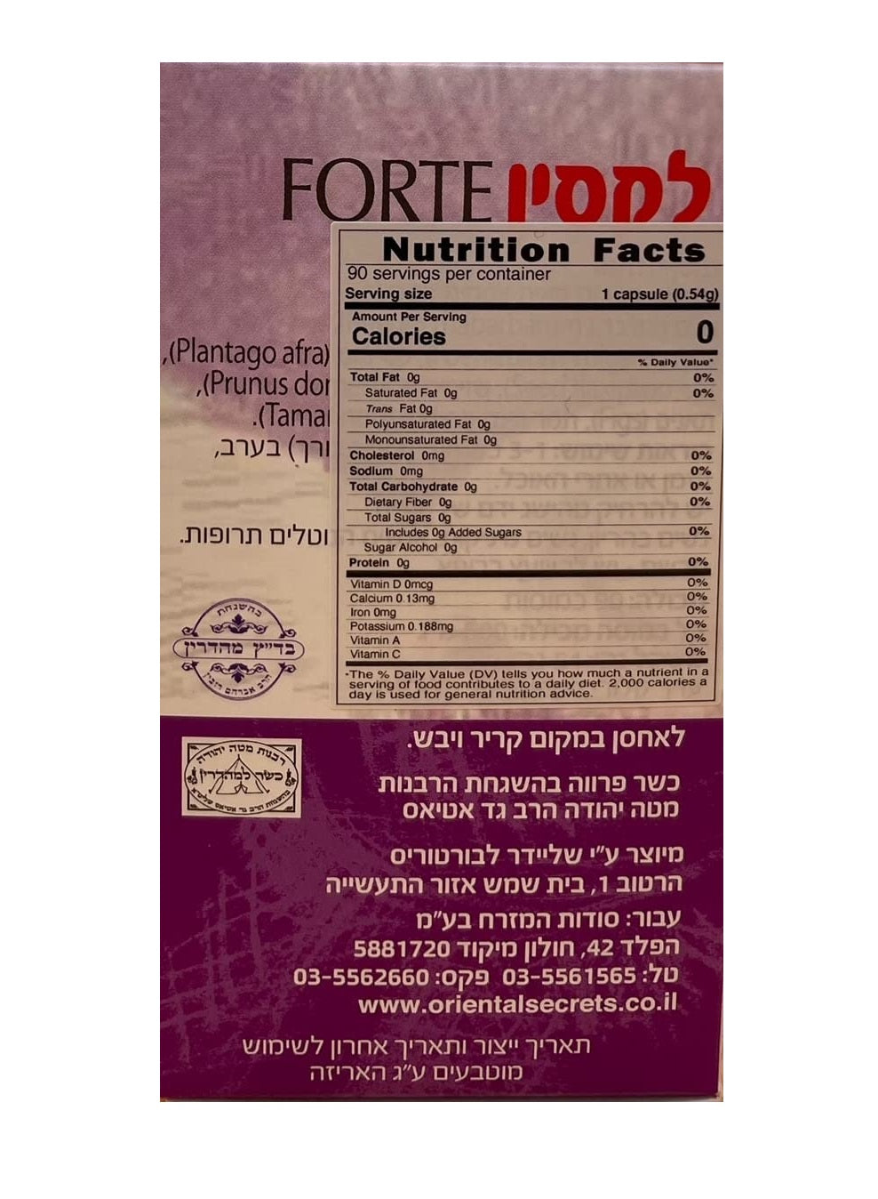 Laxin Forte 90 ct