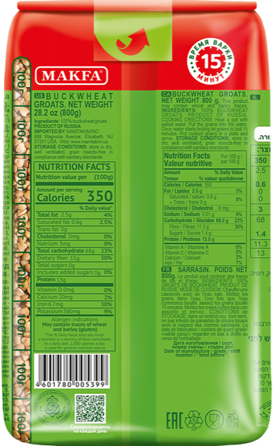 Makfa Premium Buckwheat Groats 800g