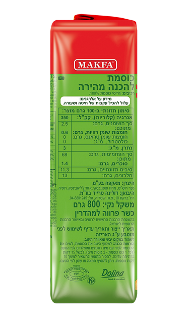 Makfa Premium Buckwheat Groats 800g