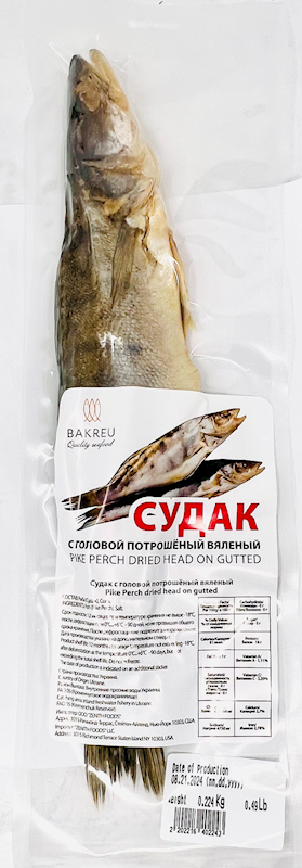 Dried Salted Sudak Fish Approximately 8-10 oz